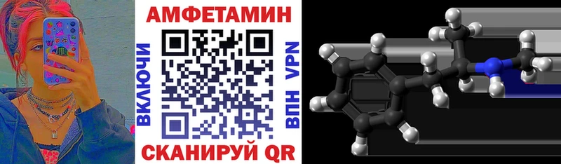 магазин продажи наркотиков Сибай Amphetamine 98%