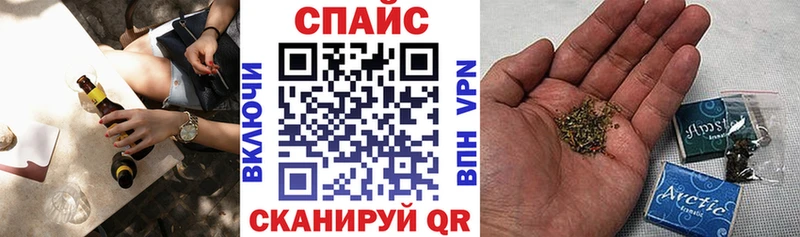 БУТИРАТ GHB  mega ССЫЛКА  Сибай 