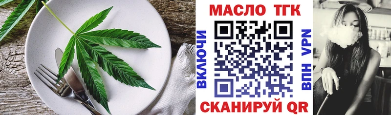 Canna-Cookies марихуана  Сибай 