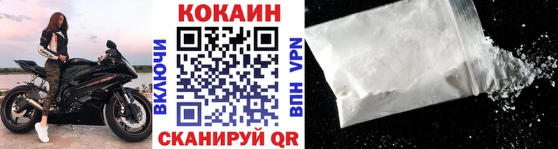 Cocaine VHQ  hydra tor  Сибай 