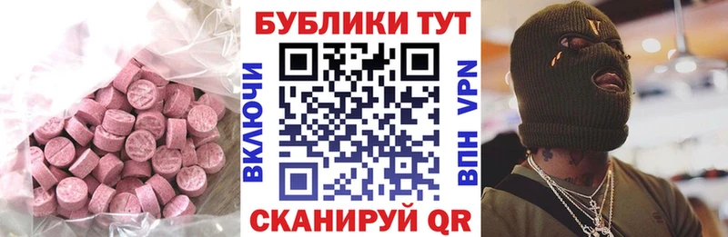 цена   ОМГ ОМГ ССЫЛКА  ЭКСТАЗИ TESLA  Сибай 
