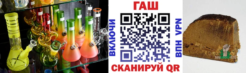 где можно купить наркотик  Сибай  блэк спрут ССЫЛКА  ГАШ 40% ТГК 