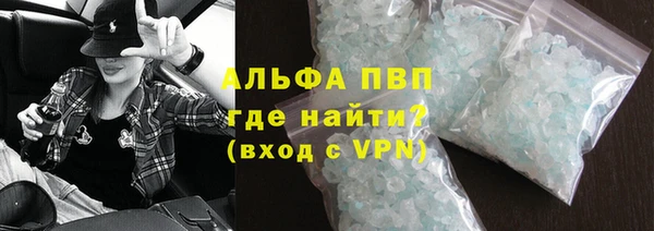 первитин Балахна