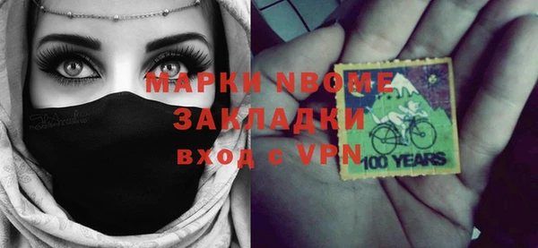 мяу мяу мука Беломорск