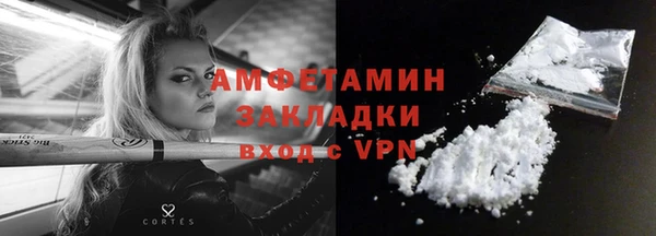 кокаин перу Белокуриха