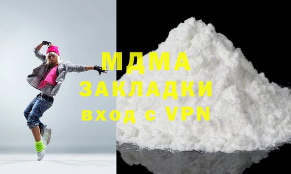 первитин Балахна