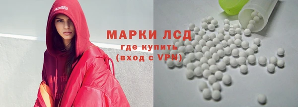 первитин Балахна