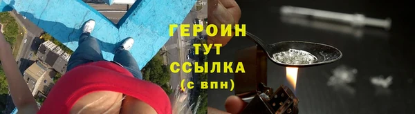 первитин Балахна