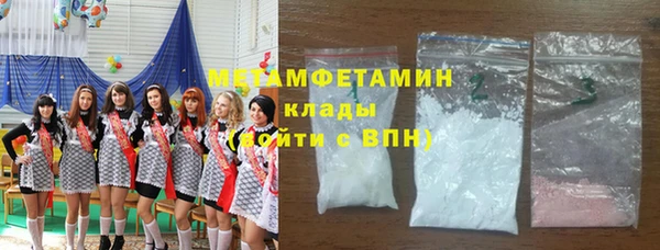 первитин Балахна