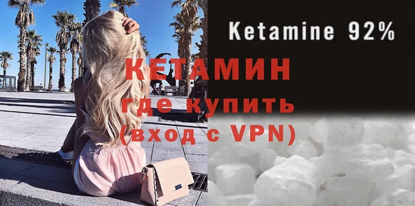 первитин Балахна