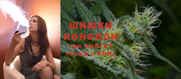 первитин Балахна
