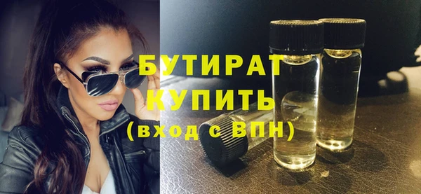 первитин Балахна