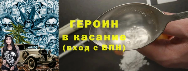 первитин Балахна