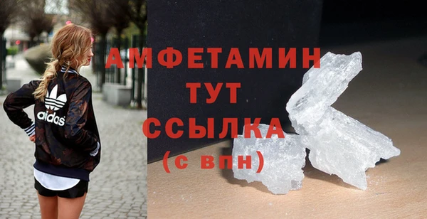 первитин Балахна
