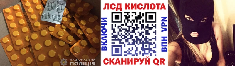LSD-25 экстази кислота  купить   Сибай 