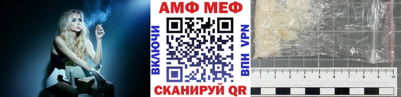 Первитин пудра  кракен рабочий сайт  Сибай 