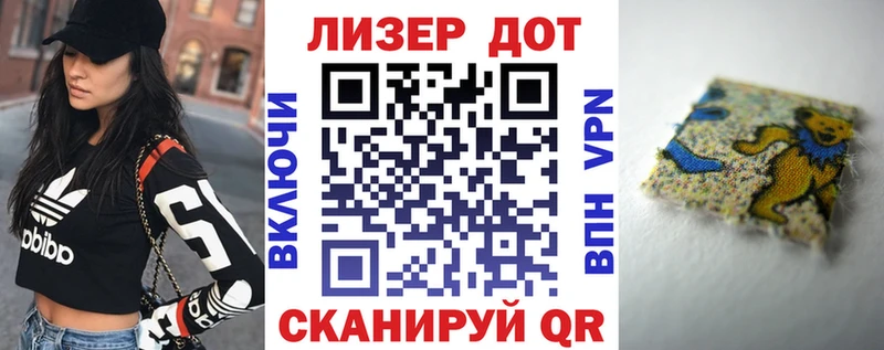 Марки 25I-NBOMe 1,5мг  Сибай 
