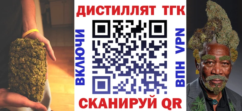 Дистиллят ТГК гашишное масло  Сибай 