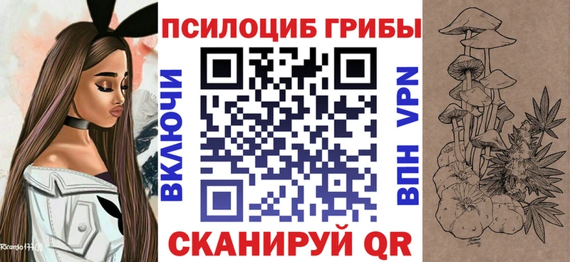 магазин наркотиков Сибай Галлюциногенные грибы MAGIC MUSHROOMS